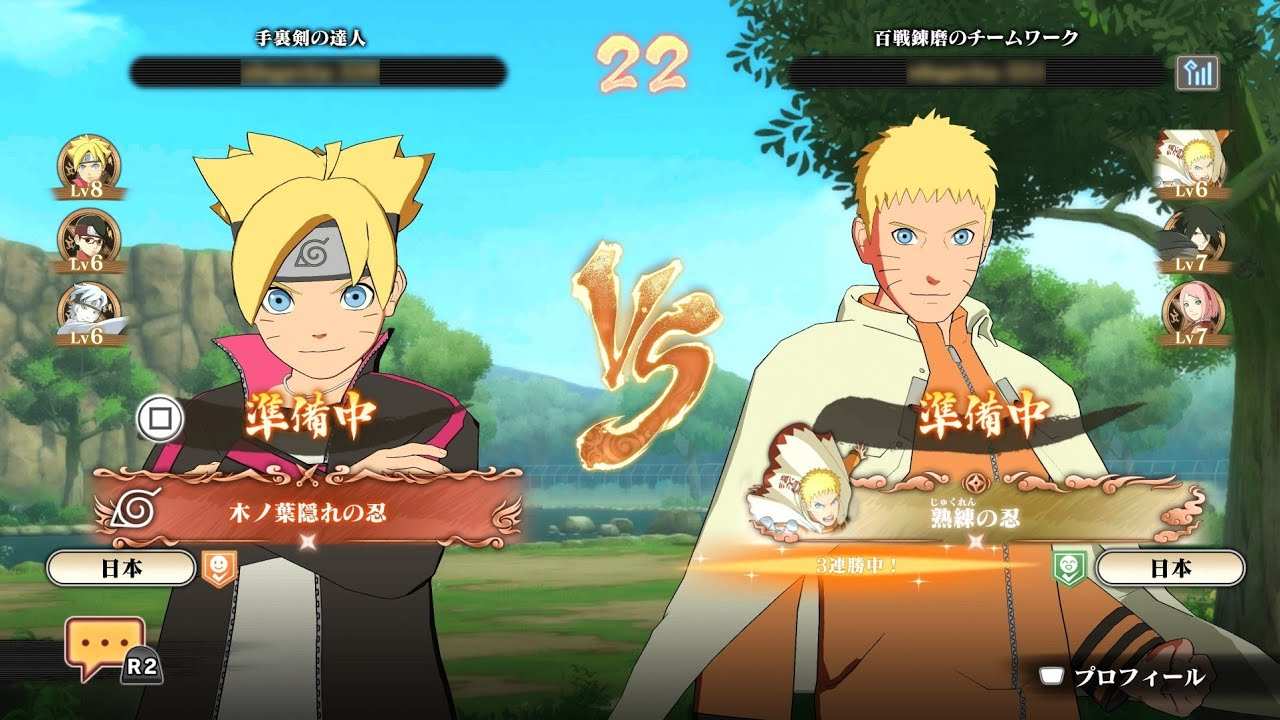 anime fighting game Naruto x Boruto: Ultimate Ninja Storm Connections